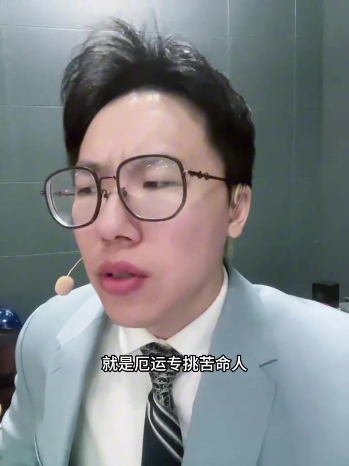 孔祥宇利拉德疑似跟腱撕裂因傷退賽厄運(yùn)專挑苦命人啊