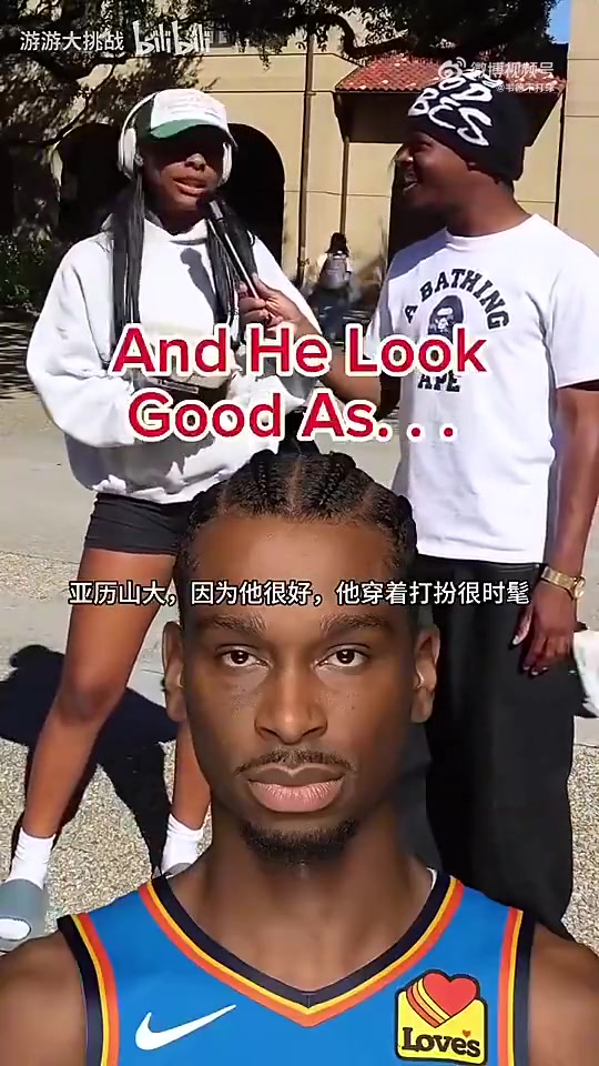 庫(kù)4詹7街頭采訪女球迷NBA球員中誰(shuí)最適合當(dāng)你男友
