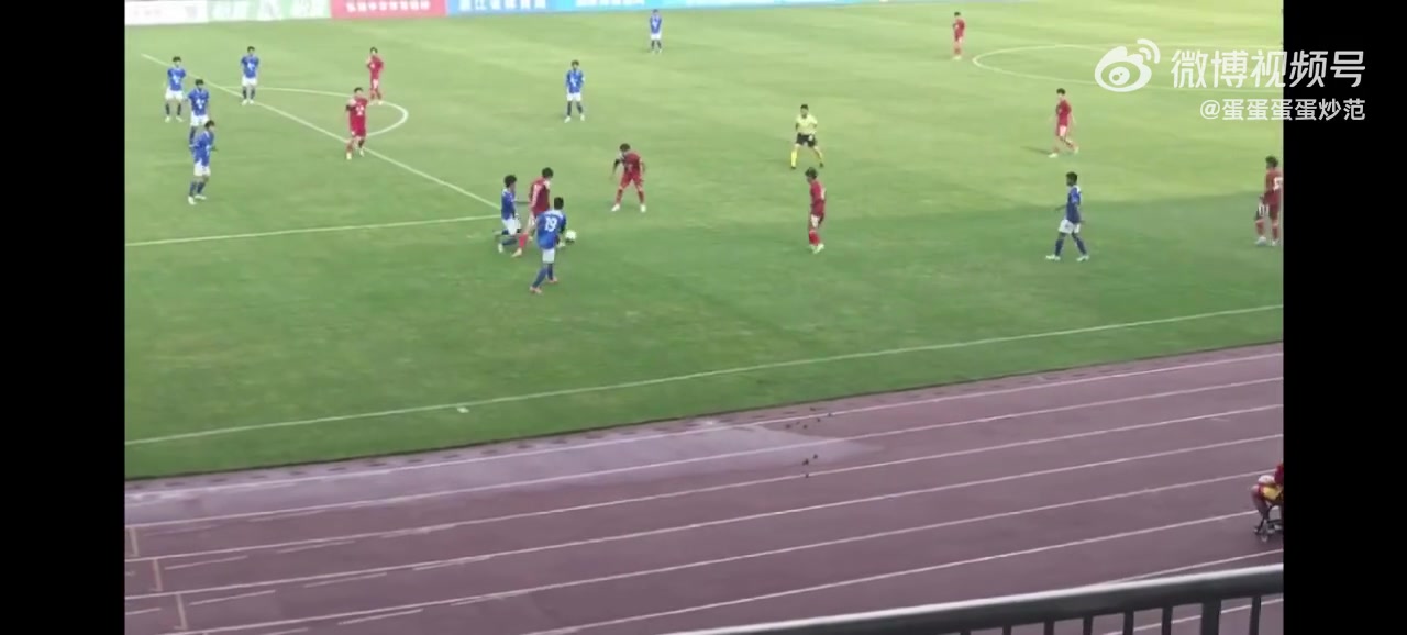 太帶派了蒯紀(jì)聞全運(yùn)會(huì)世界波破門(mén)簡(jiǎn)直是降維打擊