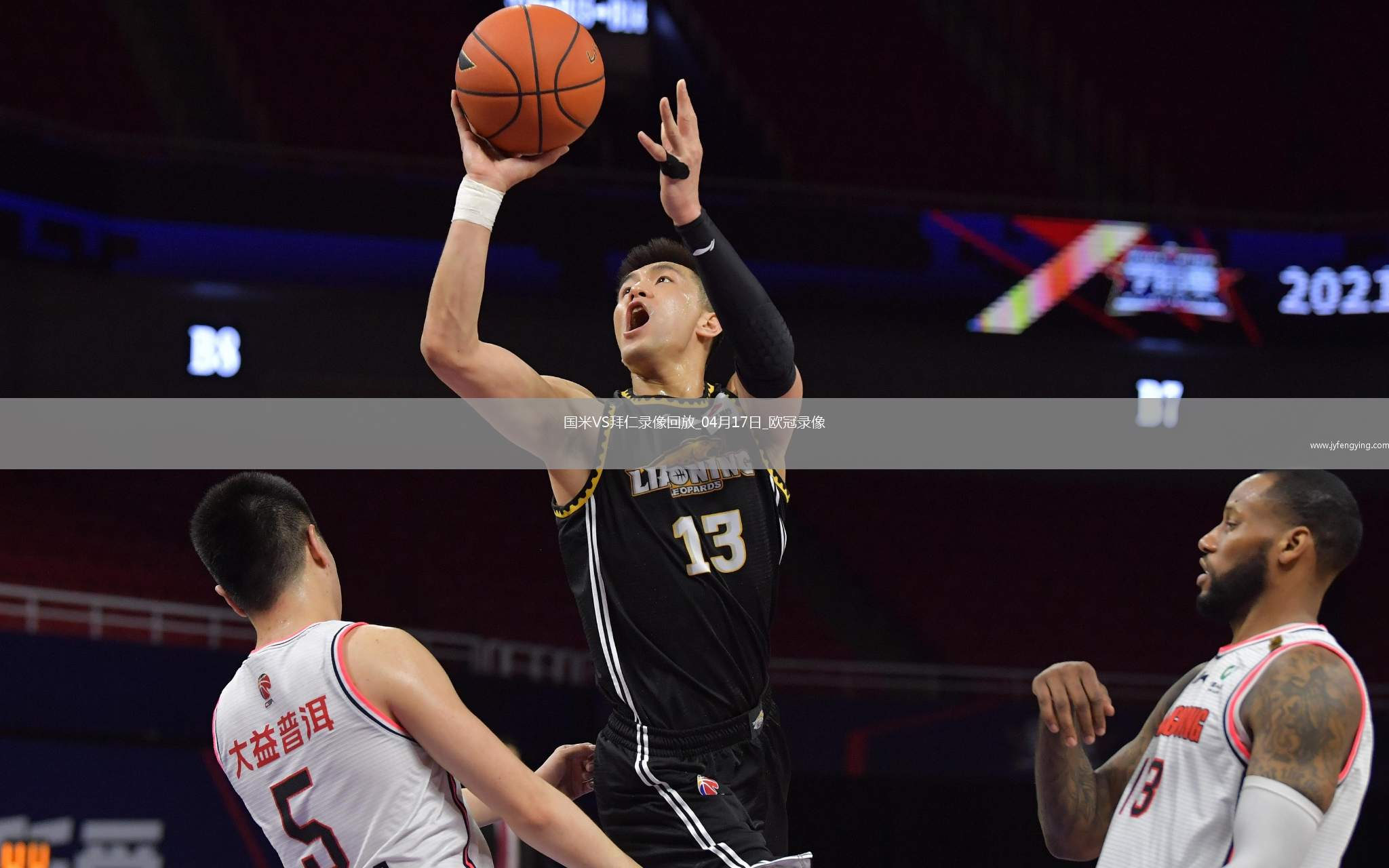 歐冠1/4決賽次回合國際米蘭2-2拜仁慕尼黑