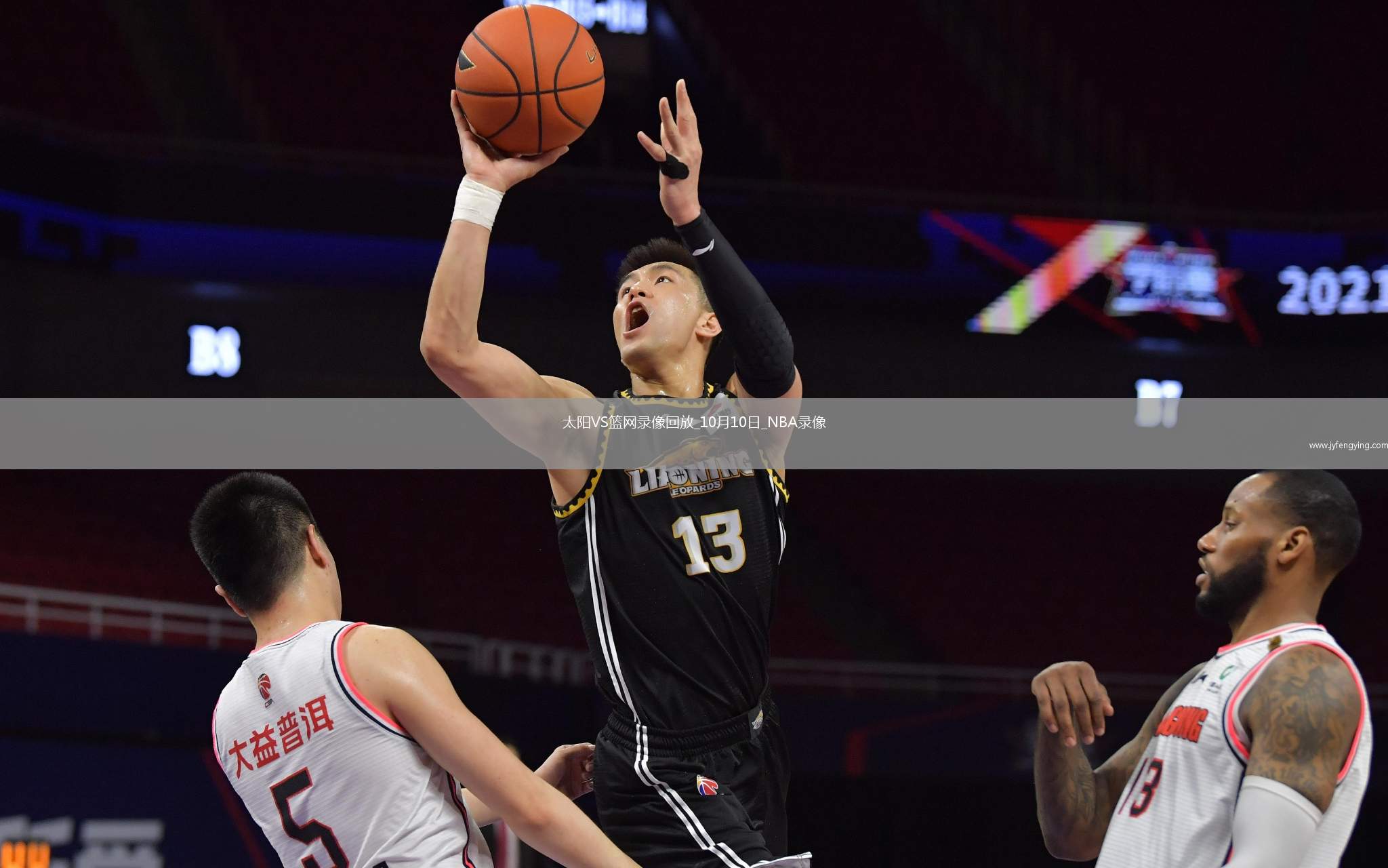 2025年10月10日NBA季前賽太陽vs籃網(wǎng)