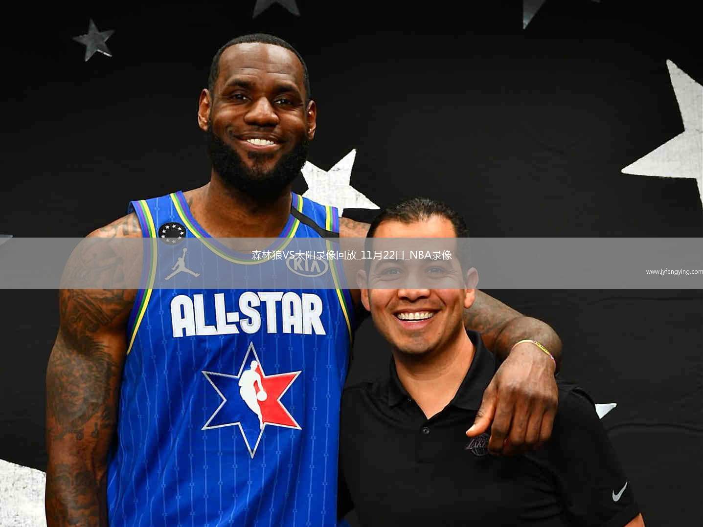 2025年11月22日NBA杯小組賽森林狼vs太陽